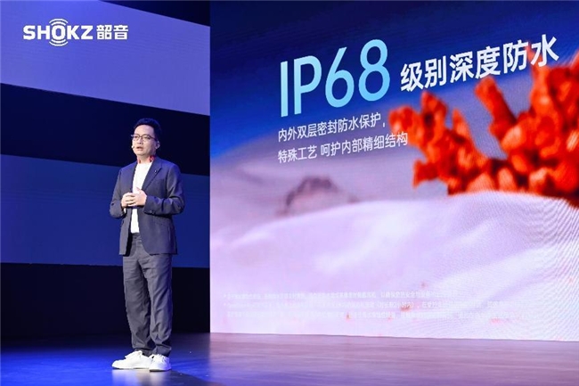 从游泳、铁三到运动全场必威景：Shokz韶音2024新品耳机重磅发布(图2)