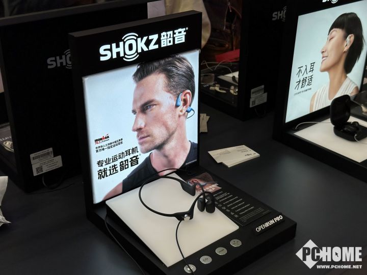 AWE2024：韶音展示新一代游泳耳机OpenSwim Pro必威(图4)