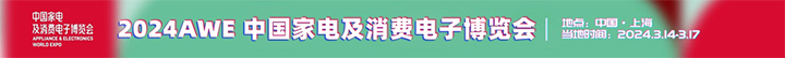 AWE2024：韶音展示新一代游泳耳机OpenSwim Pro必威(图6)