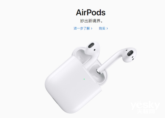 必威无线蓝牙耳机哪款好 知道这几点避免入坑(图1)