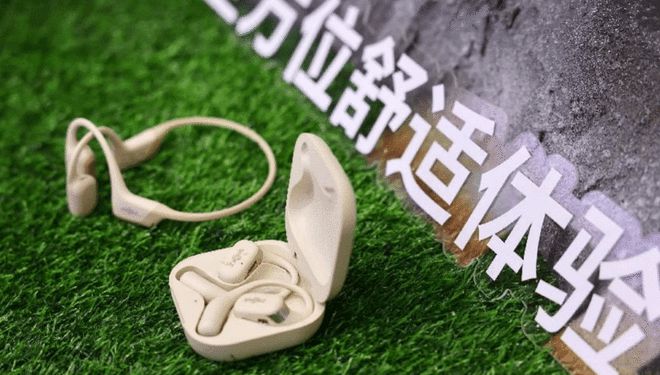 必威Shokz韶音携OpenSwim Pro亮相AWE 2024(图3)