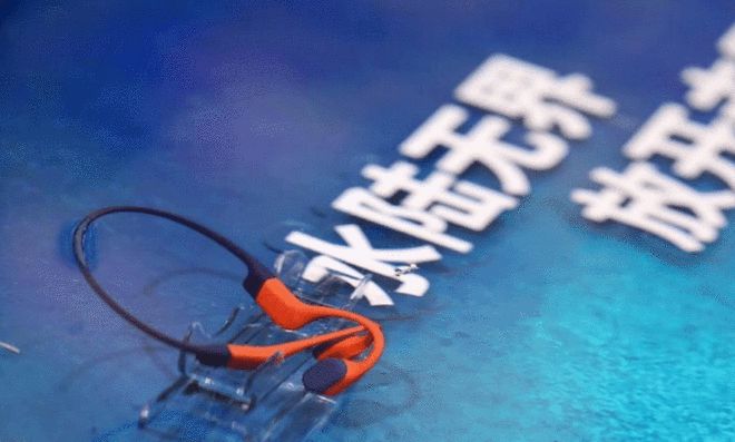 必威Shokz韶音携OpenSwim Pro亮相AWE 2024(图2)