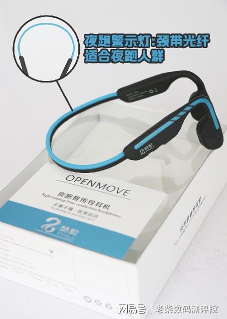 2022年适合跑步爱好者的五款热门运动蓝牙耳机必威(图5)