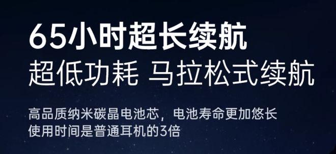 必威热门开放式耳机推荐！2024年运动耳机必买清单内附选购指南(图3)