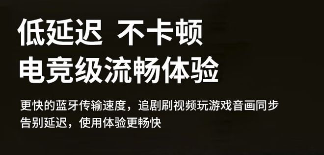 必威热门开放式耳机推荐！2024年运动耳机必买清单内附选购指南(图5)