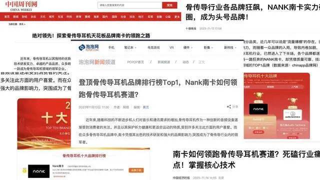 必威热门开放式耳机推荐！2024年运动耳机必买清单内附选购指南(图8)