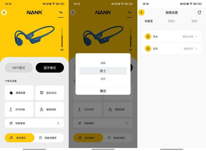 必威热门开放式耳机推荐！2024年运动耳机必买清单内附选购指南(图9)