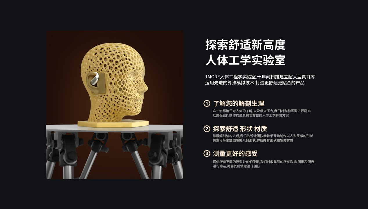 必威万魔声学：全新周杰伦同款万魔运动耳机好声音好舒适(图4)