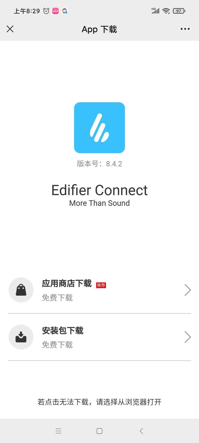 找到了耳朵的专属小窝漫步者fitfree开放式真无线蓝牙耳机简评必威(图10)