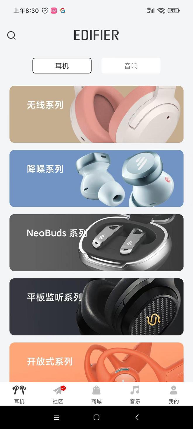 找到了耳朵的专属小窝漫步者fitfree开放式真无线蓝牙耳机简评必威(图11)