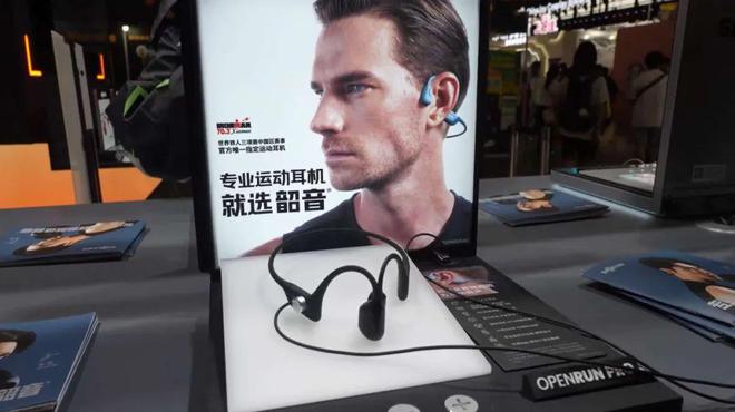 打卡全域运动听音体验韶音携2024全线新品引领ChinaJoy不入耳听音新潮流必威(图3)