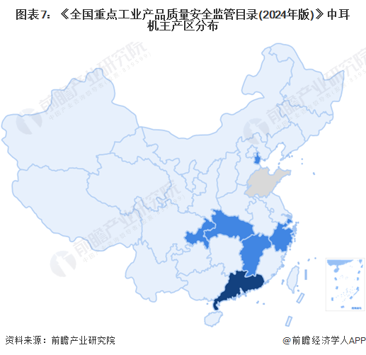 预必威见2024：《2024年中国开放式耳机行业全景图谱》(附市场现状、竞争格局和发展趋势等)(图7)