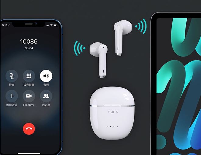 双十一买哪款蓝牙耳机好？4款好用的无线蓝牙耳机推荐必威(图1)