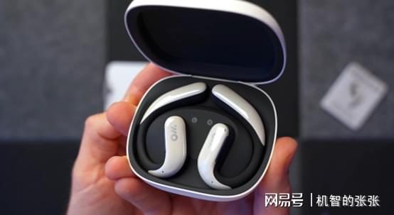 必威2024音质好的运动蓝牙耳机推荐有哪些？开放式蓝牙耳机评测推荐(图4)