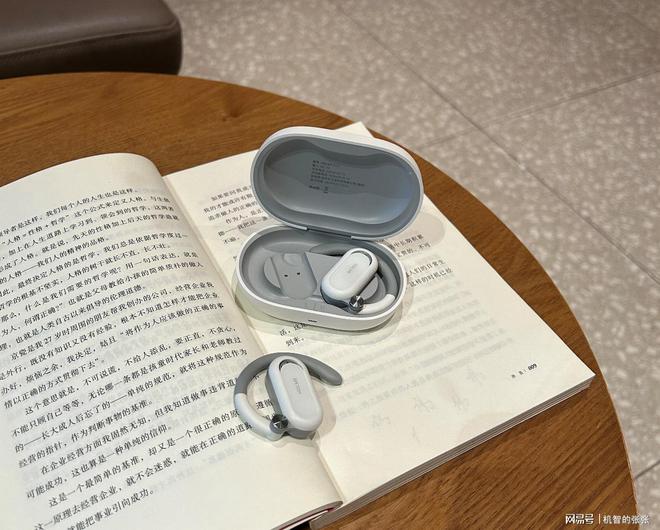 必威2024音质好的运动蓝牙耳机推荐有哪些？开放式蓝牙耳机评测推荐(图2)