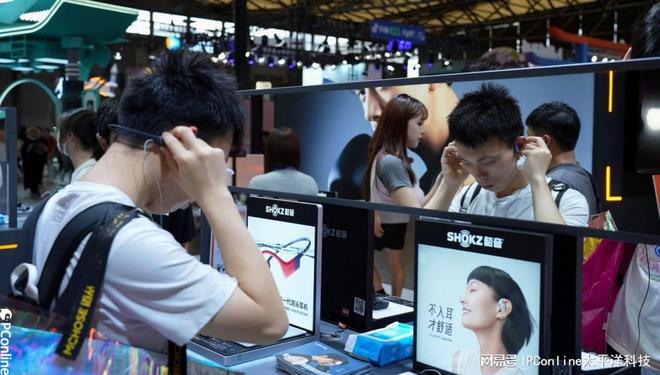 走向更必威加专业与细分市场韶音强势亮相CJ2024(图9)