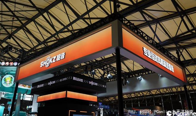 走向更必威加专业与细分市场韶音强势亮相CJ2024(图2)