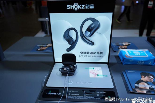 走向更必威加专业与细分市场韶音强势亮相CJ2024(图6)