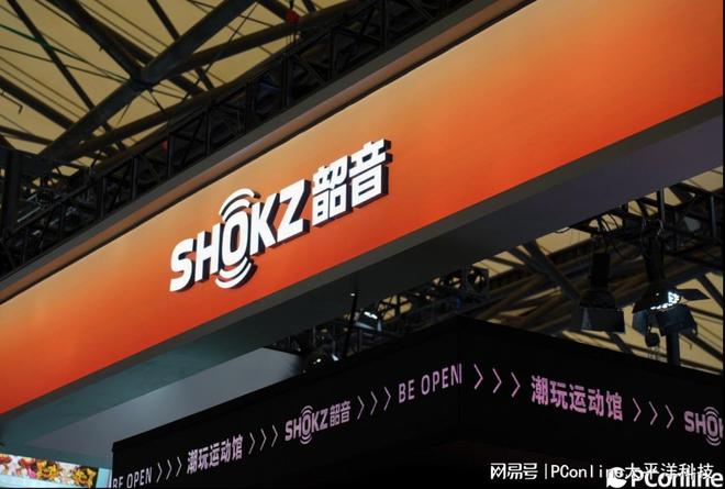 走向更必威加专业与细分市场韶音强势亮相CJ2024(图10)