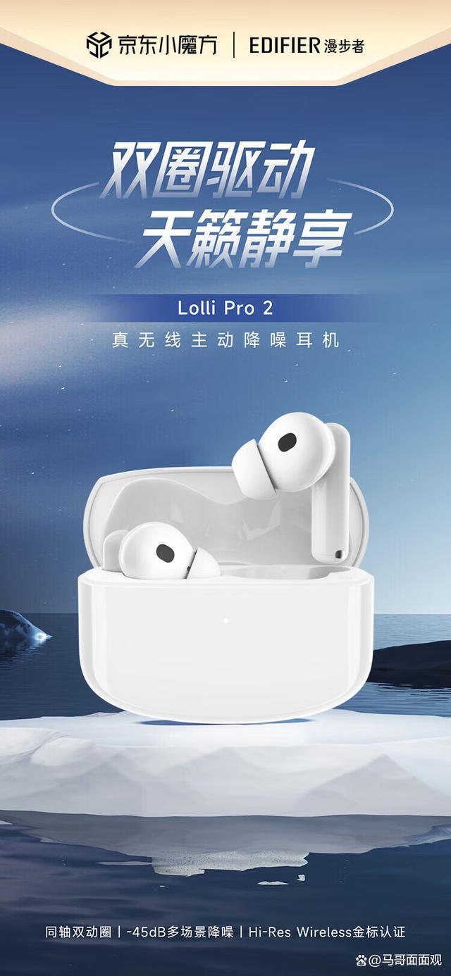 必威2024大一新生必备！三款性价比爆棚的耳机推荐你选对了吗？(图3)