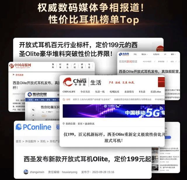 必威运动蓝牙耳机选购攻略有哪些？2024口碑排行榜TOP5推荐(图2)