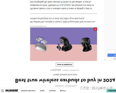 蓝牙耳机排行榜前十名有哪些：必威外媒评测2024年最值得购买的耳机(图1)