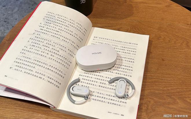 求推荐几款开放式蓝牙耳机2024运动蓝牙耳机哪个品牌好用？(图2)