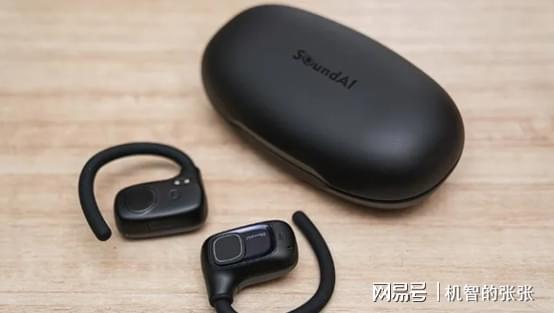 运动蓝牙耳机哪个品牌好用？开放式蓝牙耳机推荐选购(图5)