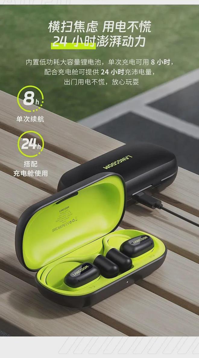 殷晓雨同款！兰士顿AirFit可水洗运动耳机一冲即净！用着超方便！(图3)