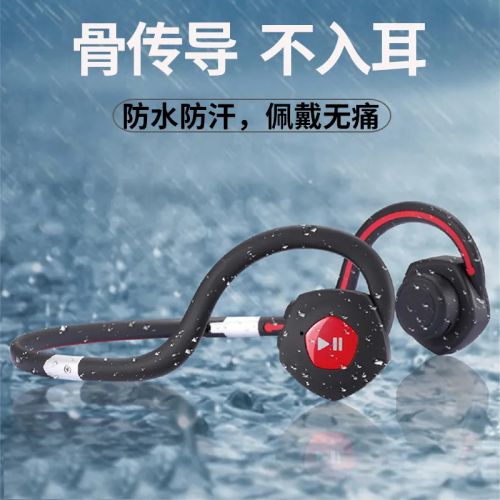 2024骨传导耳机良心推荐!选这五款骨传导耳机不让你踩雷(图3)