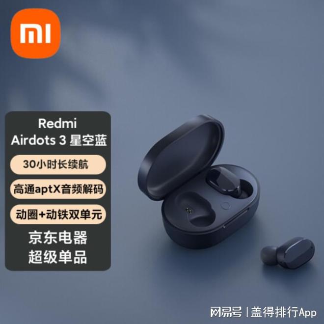 平价好用的真无线款入门首选超划算(图3)