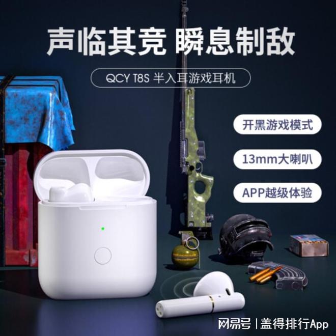 平价好用的真无线款入门首选超划算(图2)