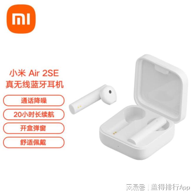 平价好用的真无线款入门首选超划算(图4)