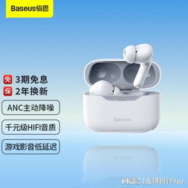 平价好用的真无线款入门首选超划算(图5)