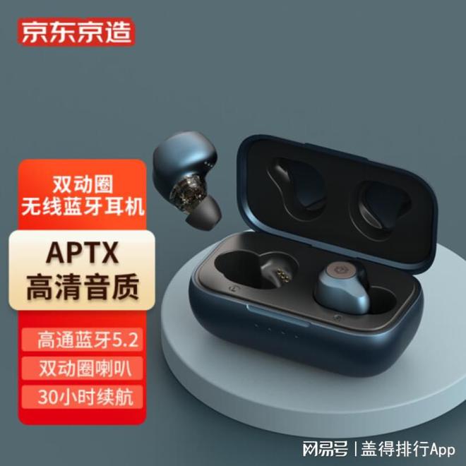 平价好用的真无线款入门首选超划算(图6)