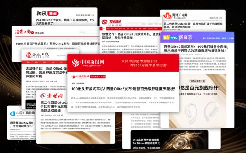 2025开放式耳机哪个品牌好？百元高性价比开放式蓝牙耳机推荐(图2)