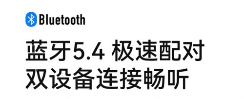 2025开放式耳机哪个品牌好？百元高性价比开放式蓝牙耳机推荐(图11)