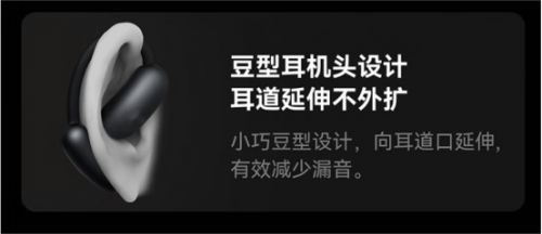 2025开放式耳机哪个品牌好？百元高性价比开放式蓝牙耳机推荐(图12)