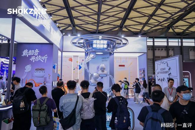 韶音闪耀2025ChinaJoy：OpenDots ONE斩获黑金奖(图1)