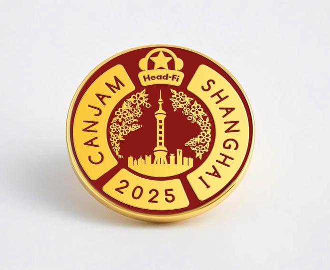 行业资讯 2025 CanJam上海展将于6月份举办(图1)