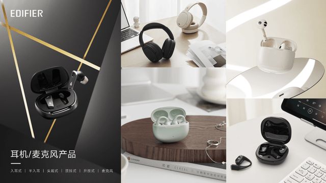 音质好的蓝牙耳机推荐：2025年旗舰音质横评漫步者双雄霸榜(图1)