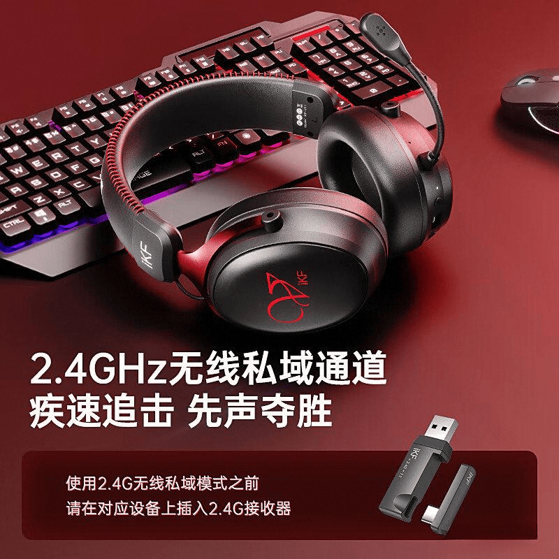 2025年游戏耳机品牌排行榜10强：音质、舒适度与科技的完美结合(图2)