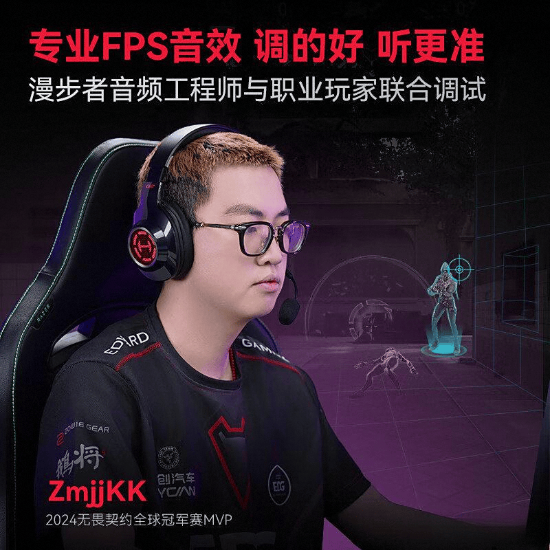 2025年游戏耳机品牌排行榜10强：音质、舒适度与科技的完美结合(图3)