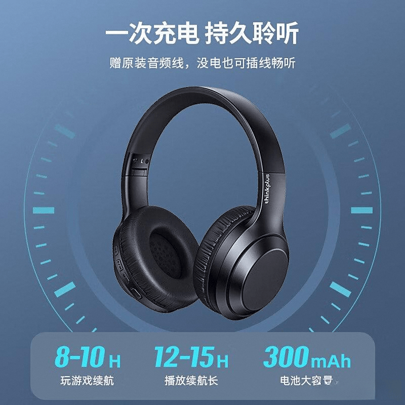 2025年游戏耳机品牌排行榜10强：音质、舒适度与科技的完美结合(图5)