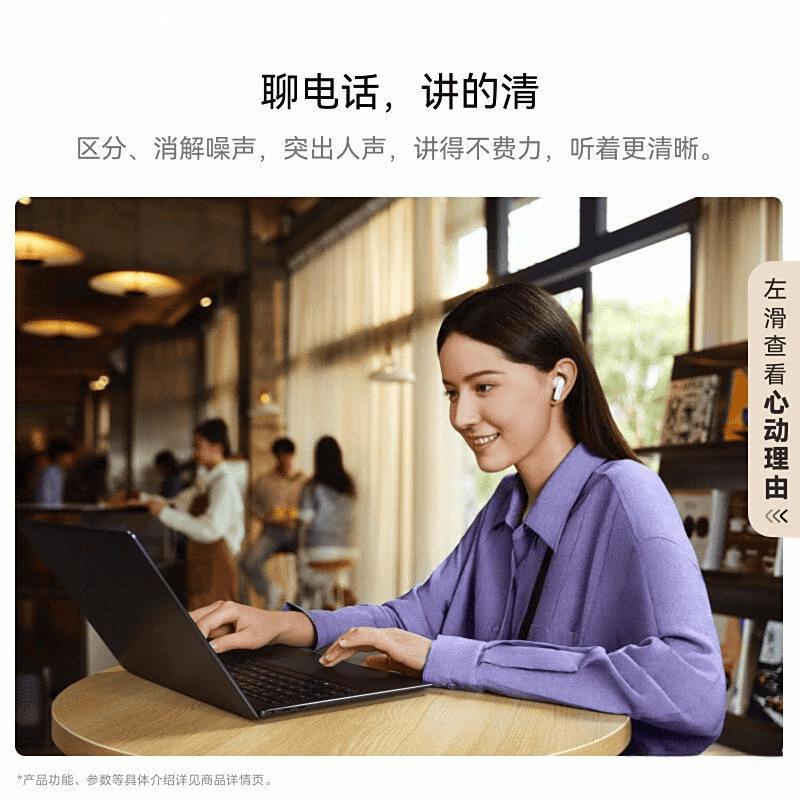 2025年游戏耳机品牌排行榜10强：音质、舒适度与科技的完美结合(图6)