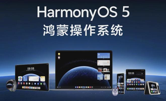 32GB+2TB！华为新机官宣：6月6日全面开售！(图1)