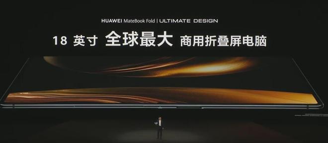 32GB+2TB！华为新机官宣：6月6日全面开售！(图3)