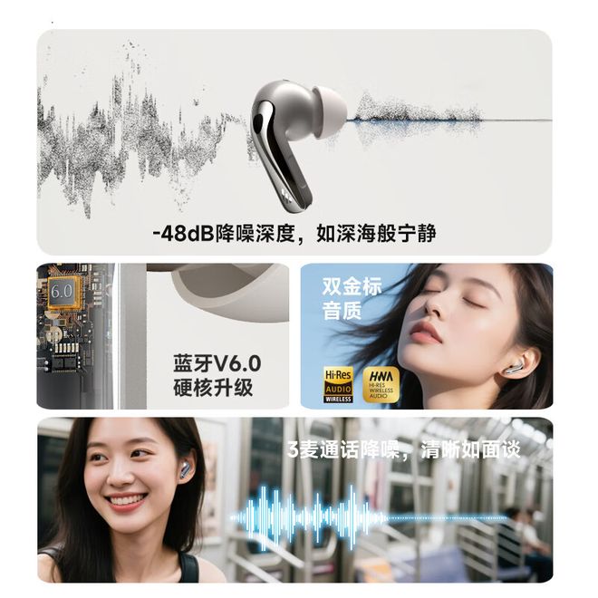 2025年秋季音质好的蓝牙耳机推荐哪个好？十款蓝牙耳机专业推荐(图2)