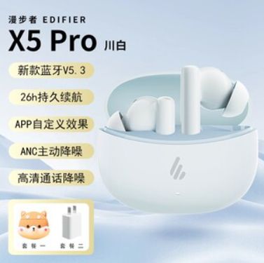 2025年秋季音质好的蓝牙耳机推荐哪个好？十款蓝牙耳机专业推荐(图6)