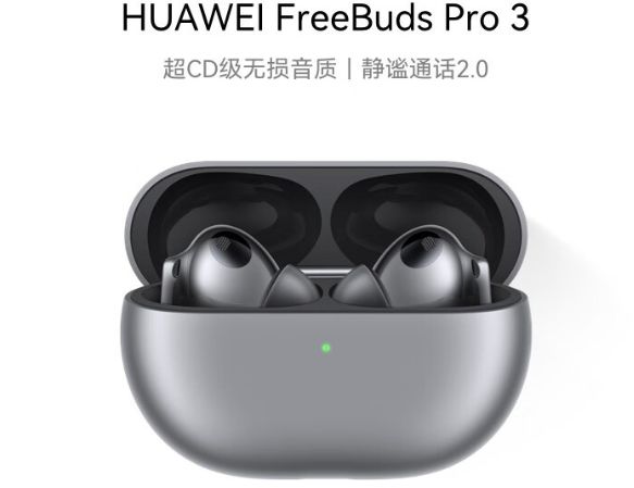 2025年秋季音质好的蓝牙耳机推荐哪个好？十款蓝牙耳机专业推荐(图9)